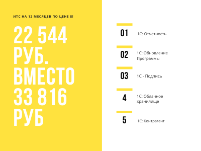 ��� �� 12 ������� �� ���� 8!