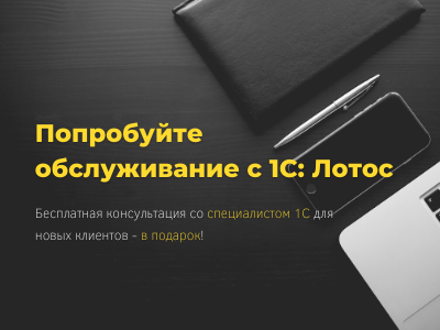 ������������ ����������� 1� - � �������!